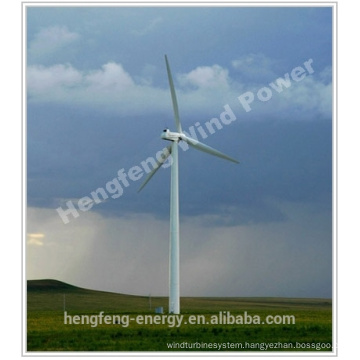 Low price 20kw wind power generator for sale